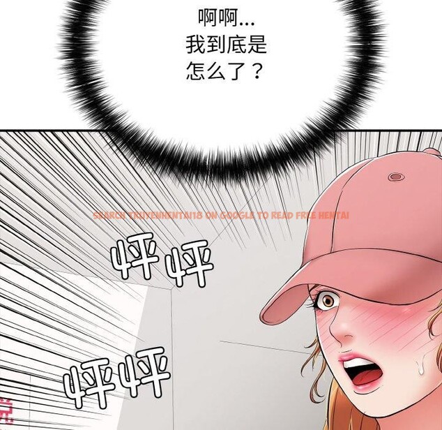 查看漫画再愛我一次 - 第23話 - www.tymanga.com中的3457042图片 查看漫画再愛我一次 - 第23話 - www.tymanga.com中的3457042图片