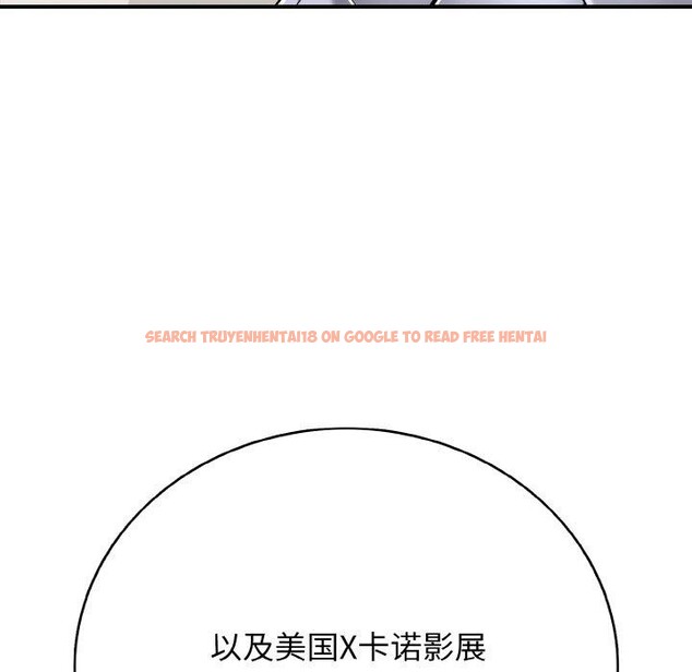 查看漫画再愛我一次 - 第24話 - www.tymanga.com中的3480908图片 查看漫画再愛我一次 - 第24話 - www.tymanga.com中的3480908图片