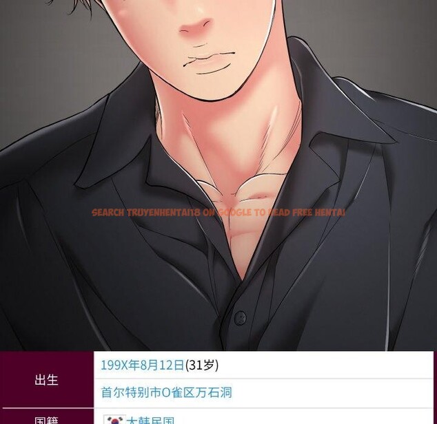 查看漫画再愛我一次 - 第24話 - www.tymanga.com中的3480910图片 查看漫画再愛我一次 - 第24話 - www.tymanga.com中的3480910图片