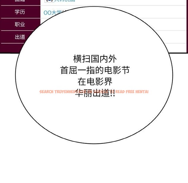 查看漫画再愛我一次 - 第24話 - www.tymanga.com中的3480911图片 查看漫画再愛我一次 - 第24話 - www.tymanga.com中的3480911图片