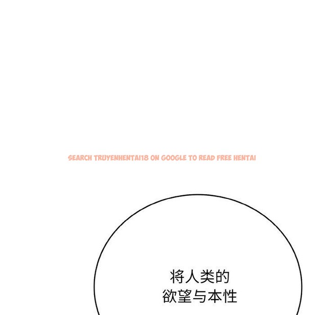 查看漫画再愛我一次 - 第24話 - www.tymanga.com中的3480914图片 查看漫画再愛我一次 - 第24話 - www.tymanga.com中的3480914图片