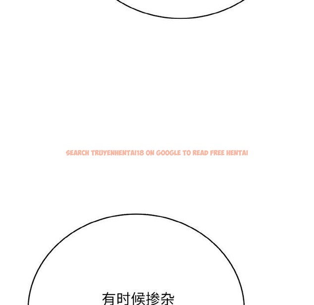 查看漫画再愛我一次 - 第24話 - www.tymanga.com中的3480917图片 查看漫画再愛我一次 - 第24話 - www.tymanga.com中的3480917图片