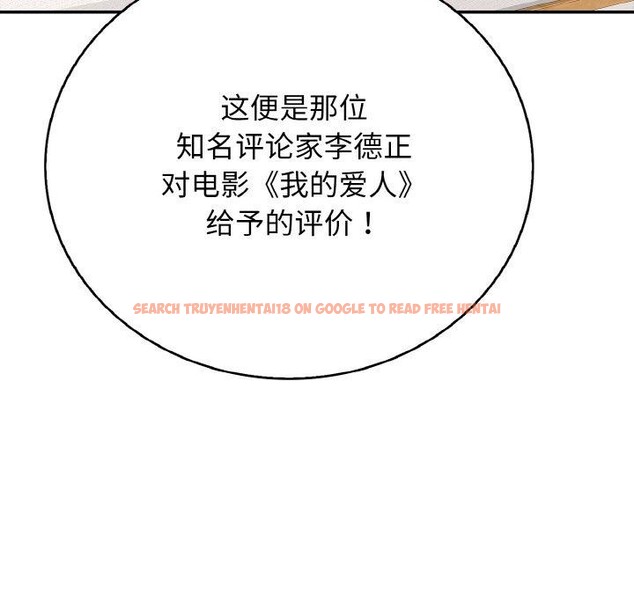 查看漫画再愛我一次 - 第24話 - www.tymanga.com中的3480920图片 查看漫画再愛我一次 - 第24話 - www.tymanga.com中的3480920图片