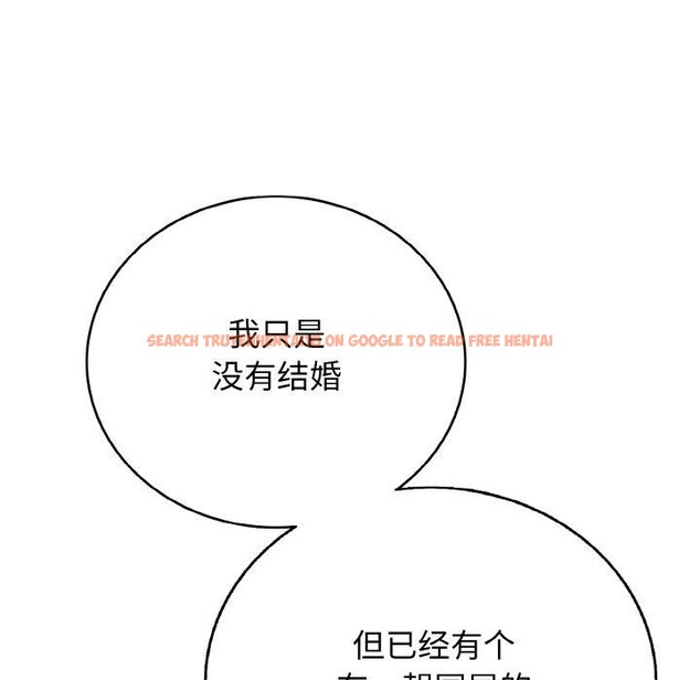 查看漫画再愛我一次 - 第24話 - www.tymanga.com中的3480933图片 查看漫画再愛我一次 - 第24話 - www.tymanga.com中的3480933图片