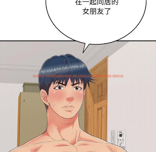 查看漫画再愛我一次 - 第24話 - www.tymanga.com中的3480934图片 查看漫画再愛我一次 - 第24話 - www.tymanga.com中的3480934图片