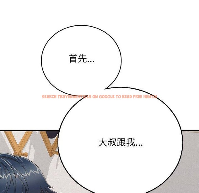 查看漫画再愛我一次 - 第24話 - www.tymanga.com中的3480942图片 查看漫画再愛我一次 - 第24話 - www.tymanga.com中的3480942图片