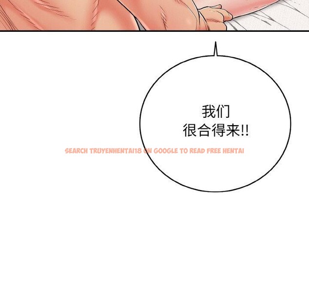 查看漫画再愛我一次 - 第24話 - www.tymanga.com中的3480944图片 查看漫画再愛我一次 - 第24話 - www.tymanga.com中的3480944图片