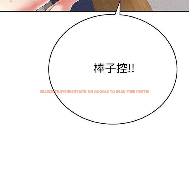 查看漫画再愛我一次 - 第24話 - www.tymanga.com中的3480949图片 查看漫画再愛我一次 - 第24話 - www.tymanga.com中的3480949图片