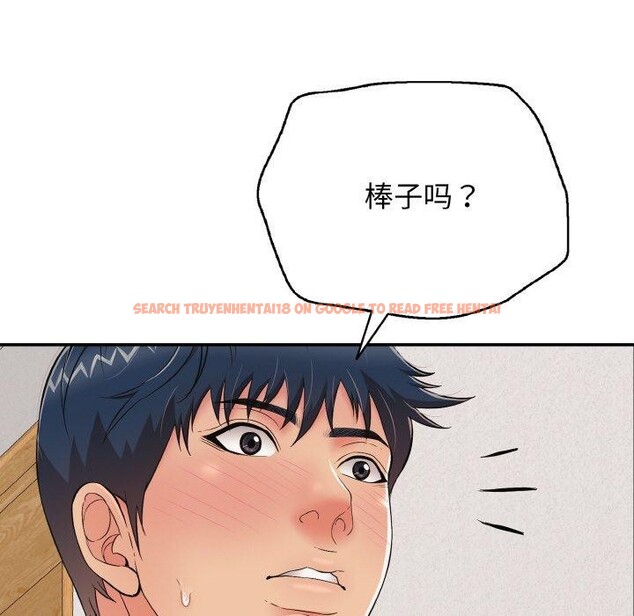 查看漫画再愛我一次 - 第24話 - www.tymanga.com中的3480950图片 查看漫画再愛我一次 - 第24話 - www.tymanga.com中的3480950图片