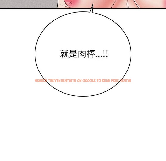 查看漫画再愛我一次 - 第24話 - www.tymanga.com中的3480954图片 查看漫画再愛我一次 - 第24話 - www.tymanga.com中的3480954图片