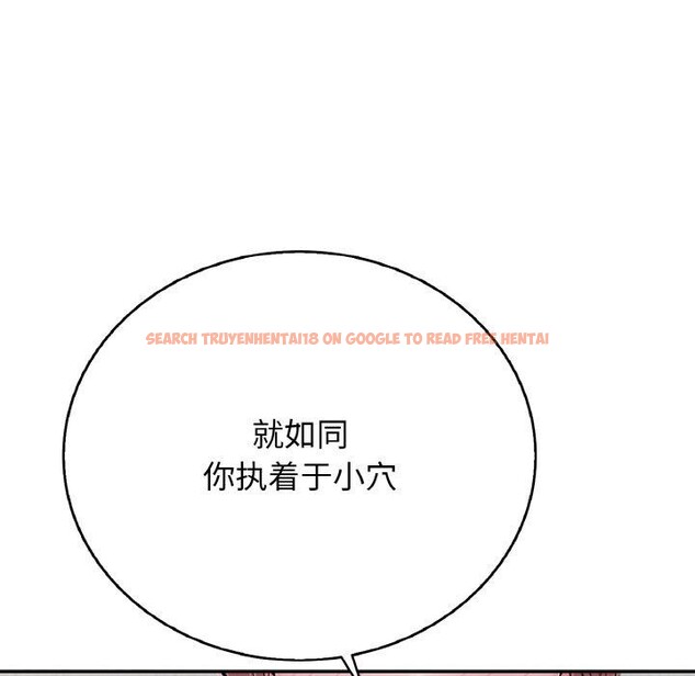 查看漫画再愛我一次 - 第24話 - www.tymanga.com中的3480957图片 查看漫画再愛我一次 - 第24話 - www.tymanga.com中的3480957图片