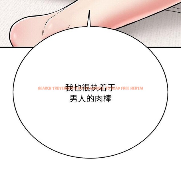 查看漫画再愛我一次 - 第24話 - www.tymanga.com中的3480960图片 查看漫画再愛我一次 - 第24話 - www.tymanga.com中的3480960图片