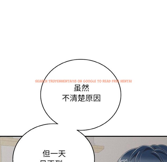 查看漫画再愛我一次 - 第24話 - www.tymanga.com中的3480961图片 查看漫画再愛我一次 - 第24話 - www.tymanga.com中的3480961图片