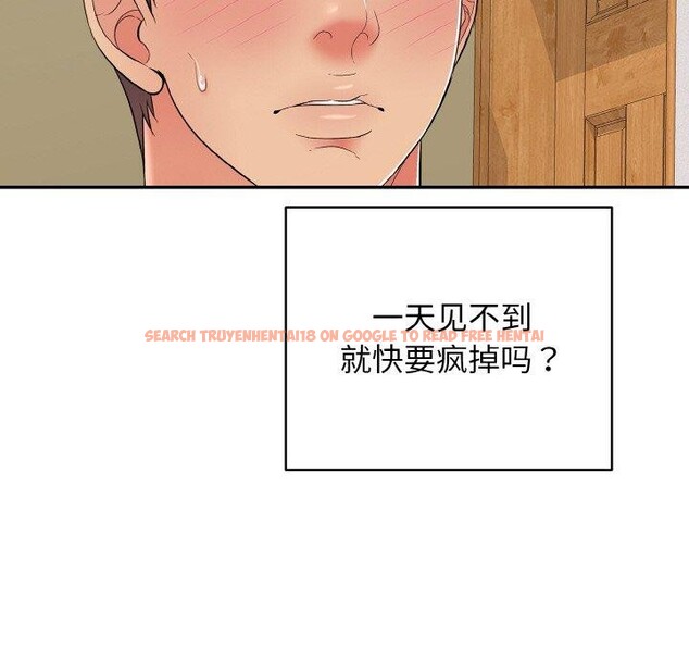 查看漫画再愛我一次 - 第24話 - www.tymanga.com中的3480965图片 查看漫画再愛我一次 - 第24話 - www.tymanga.com中的3480965图片