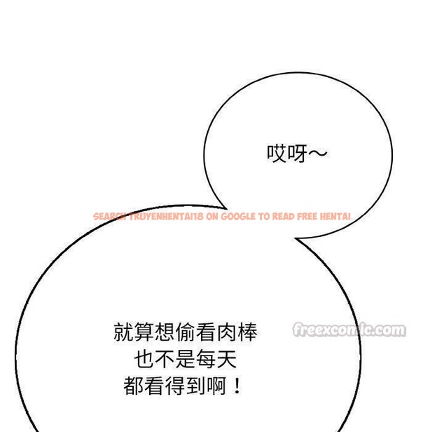 查看漫画再愛我一次 - 第24話 - www.tymanga.com中的3480969图片 查看漫画再愛我一次 - 第24話 - www.tymanga.com中的3480969图片