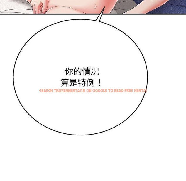 查看漫画再愛我一次 - 第24話 - www.tymanga.com中的3480971图片 查看漫画再愛我一次 - 第24話 - www.tymanga.com中的3480971图片