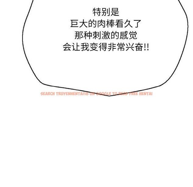 查看漫画再愛我一次 - 第24話 - www.tymanga.com中的3480977图片 查看漫画再愛我一次 - 第24話 - www.tymanga.com中的3480977图片