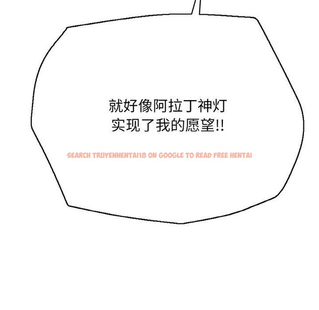 查看漫画再愛我一次 - 第24話 - www.tymanga.com中的3480980图片 查看漫画再愛我一次 - 第24話 - www.tymanga.com中的3480980图片