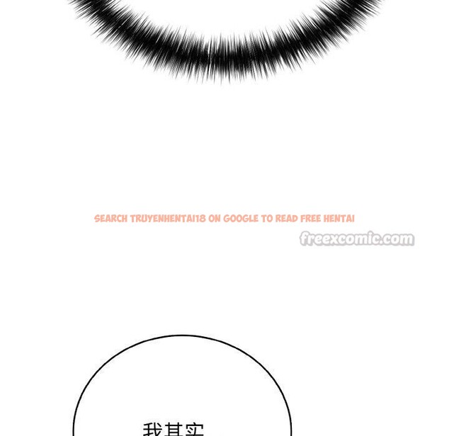 查看漫画再愛我一次 - 第24話 - www.tymanga.com中的3480983图片 查看漫画再愛我一次 - 第24話 - www.tymanga.com中的3480983图片