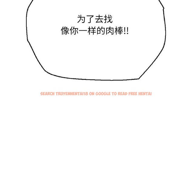 查看漫画再愛我一次 - 第24話 - www.tymanga.com中的3480986图片 查看漫画再愛我一次 - 第24話 - www.tymanga.com中的3480986图片