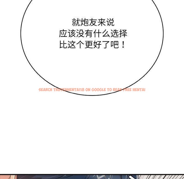 查看漫画再愛我一次 - 第24話 - www.tymanga.com中的3480989图片 查看漫画再愛我一次 - 第24話 - www.tymanga.com中的3480989图片