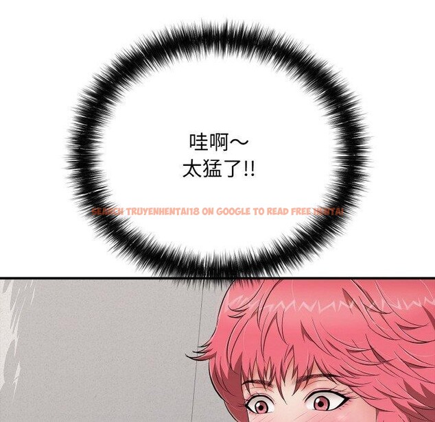 查看漫画再愛我一次 - 第24話 - www.tymanga.com中的3480992图片 查看漫画再愛我一次 - 第24話 - www.tymanga.com中的3480992图片