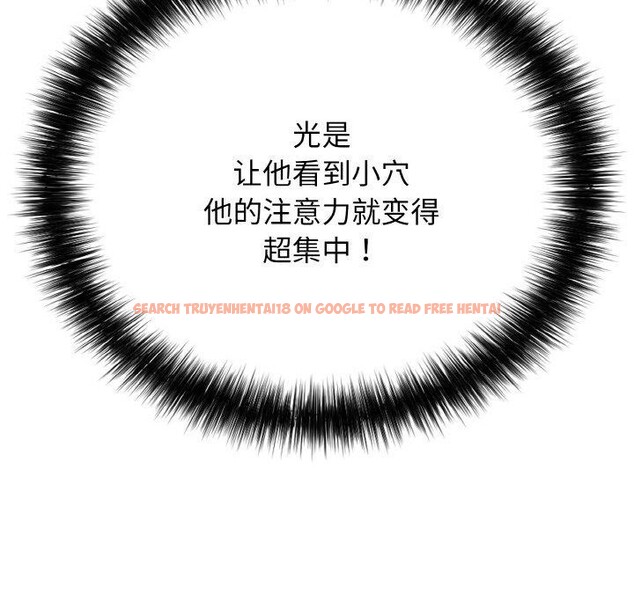 查看漫画再愛我一次 - 第24話 - www.tymanga.com中的3480994图片 查看漫画再愛我一次 - 第24話 - www.tymanga.com中的3480994图片