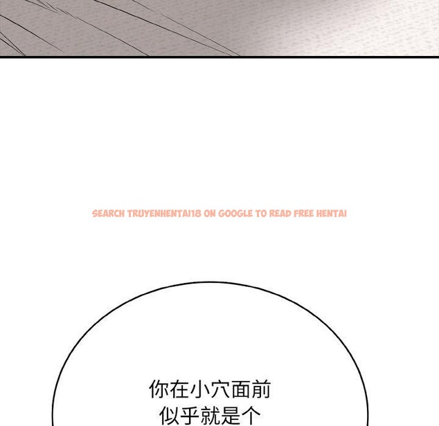 查看漫画再愛我一次 - 第24話 - www.tymanga.com中的3481000图片 查看漫画再愛我一次 - 第24話 - www.tymanga.com中的3481000图片