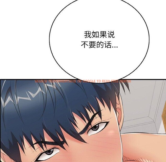 查看漫画再愛我一次 - 第24話 - www.tymanga.com中的3481004图片 查看漫画再愛我一次 - 第24話 - www.tymanga.com中的3481004图片