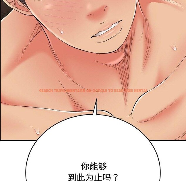 查看漫画再愛我一次 - 第24話 - www.tymanga.com中的3481005图片 查看漫画再愛我一次 - 第24話 - www.tymanga.com中的3481005图片