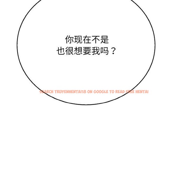 查看漫画再愛我一次 - 第24話 - www.tymanga.com中的3481014图片 查看漫画再愛我一次 - 第24話 - www.tymanga.com中的3481014图片