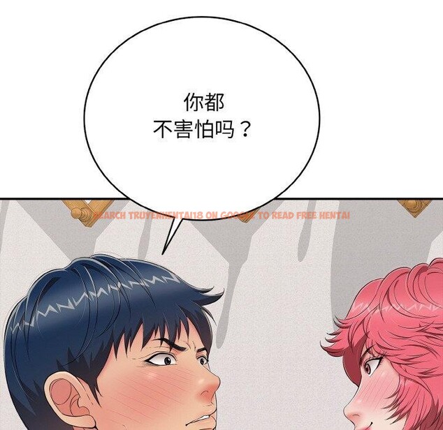 查看漫画再愛我一次 - 第24話 - www.tymanga.com中的3481018图片 查看漫画再愛我一次 - 第24話 - www.tymanga.com中的3481018图片