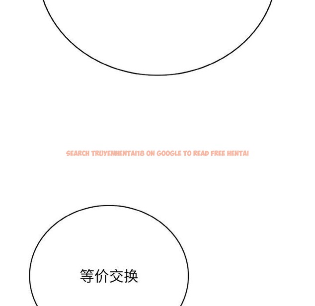 查看漫画再愛我一次 - 第24話 - www.tymanga.com中的3481020图片 查看漫画再愛我一次 - 第24話 - www.tymanga.com中的3481020图片