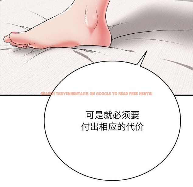 查看漫画再愛我一次 - 第24話 - www.tymanga.com中的3481027图片 查看漫画再愛我一次 - 第24話 - www.tymanga.com中的3481027图片