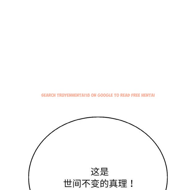 查看漫画再愛我一次 - 第24話 - www.tymanga.com中的3481028图片 查看漫画再愛我一次 - 第24話 - www.tymanga.com中的3481028图片