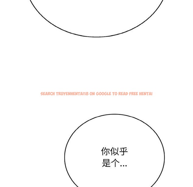 查看漫画再愛我一次 - 第24話 - www.tymanga.com中的3481038图片 查看漫画再愛我一次 - 第24話 - www.tymanga.com中的3481038图片