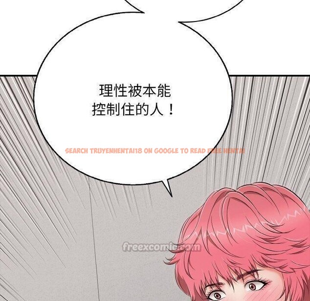 查看漫画再愛我一次 - 第24話 - www.tymanga.com中的3481039图片 查看漫画再愛我一次 - 第24話 - www.tymanga.com中的3481039图片