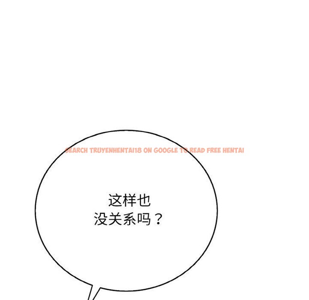 查看漫画再愛我一次 - 第24話 - www.tymanga.com中的3481045图片 查看漫画再愛我一次 - 第24話 - www.tymanga.com中的3481045图片