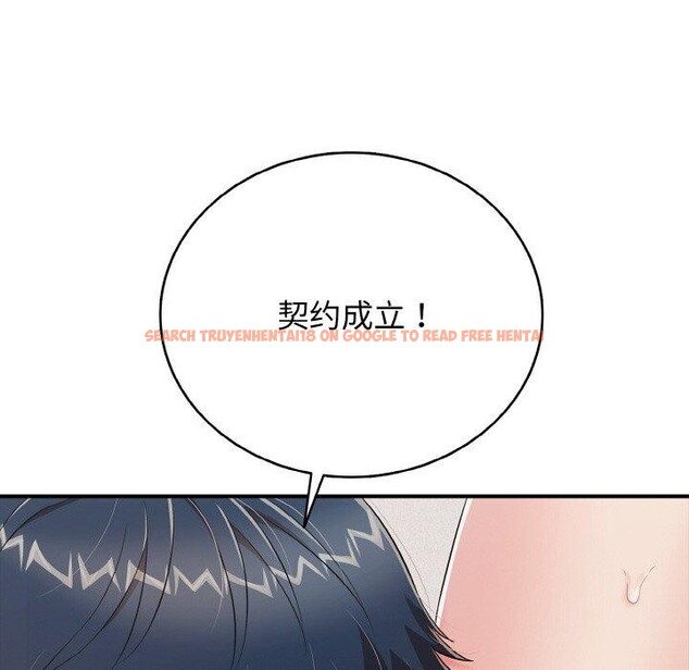 查看漫画再愛我一次 - 第24話 - www.tymanga.com中的3481055图片 查看漫画再愛我一次 - 第24話 - www.tymanga.com中的3481055图片