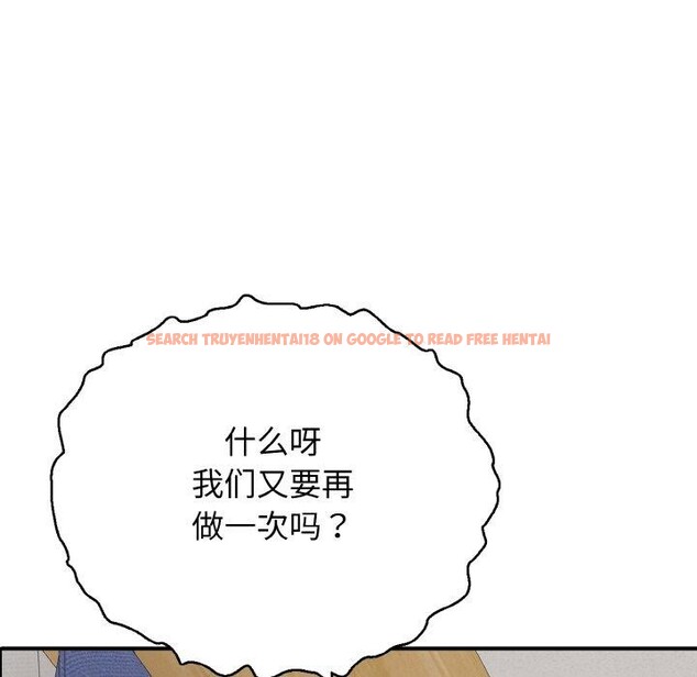 查看漫画再愛我一次 - 第24話 - www.tymanga.com中的3481060图片 查看漫画再愛我一次 - 第24話 - www.tymanga.com中的3481060图片