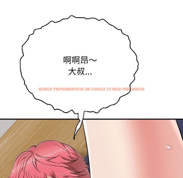 查看漫画再愛我一次 - 第24話 - www.tymanga.com中的3481068图片 查看漫画再愛我一次 - 第24話 - www.tymanga.com中的3481068图片