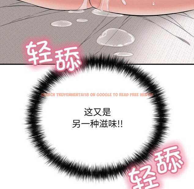 查看漫画再愛我一次 - 第24話 - www.tymanga.com中的3481073图片 查看漫画再愛我一次 - 第24話 - www.tymanga.com中的3481073图片