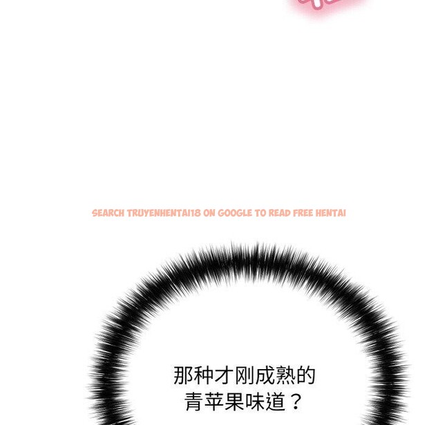 查看漫画再愛我一次 - 第24話 - www.tymanga.com中的3481074图片 查看漫画再愛我一次 - 第24話 - www.tymanga.com中的3481074图片