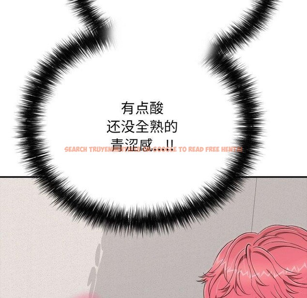 查看漫画再愛我一次 - 第24話 - www.tymanga.com中的3481075图片 查看漫画再愛我一次 - 第24話 - www.tymanga.com中的3481075图片