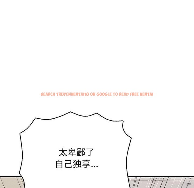 查看漫画再愛我一次 - 第24話 - www.tymanga.com中的3481080图片 查看漫画再愛我一次 - 第24話 - www.tymanga.com中的3481080图片