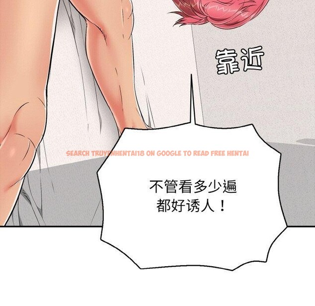 查看漫画再愛我一次 - 第24話 - www.tymanga.com中的3481088图片 查看漫画再愛我一次 - 第24話 - www.tymanga.com中的3481088图片