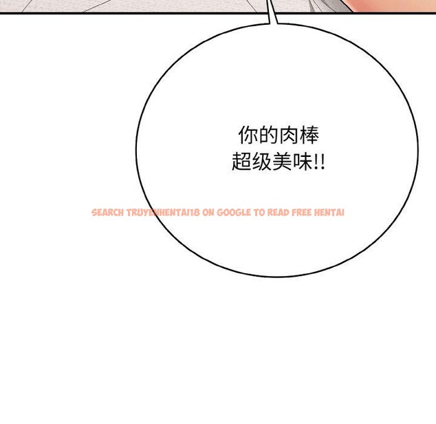 查看漫画再愛我一次 - 第24話 - www.tymanga.com中的3481097图片 查看漫画再愛我一次 - 第24話 - www.tymanga.com中的3481097图片