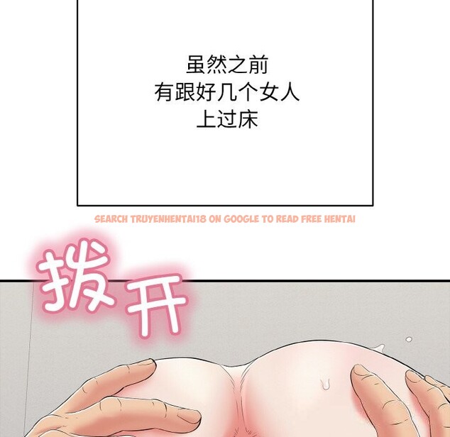 查看漫画再愛我一次 - 第25話 - www.tymanga.com中的3502495图片 查看漫画再愛我一次 - 第25話 - www.tymanga.com中的3502495图片