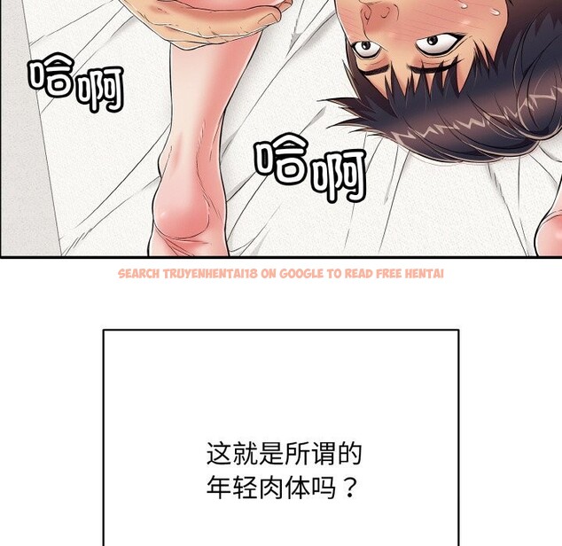 查看漫画再愛我一次 - 第25話 - www.tymanga.com中的3502504图片 查看漫画再愛我一次 - 第25話 - www.tymanga.com中的3502504图片