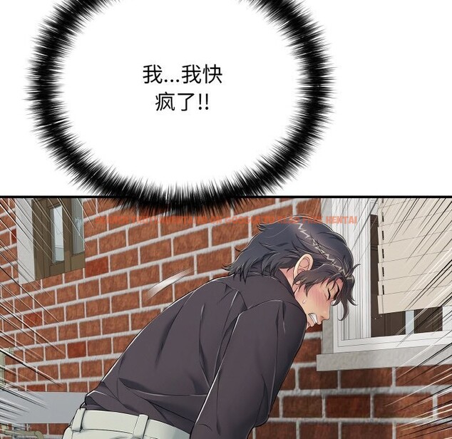 查看漫画再愛我一次 - 第25話 - www.tymanga.com中的3502534图片 查看漫画再愛我一次 - 第25話 - www.tymanga.com中的3502534图片